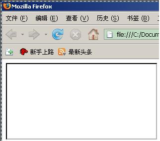 Firefox Iframe 编辑器光标问题