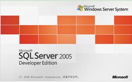 1.4  安装SQL Server 2005