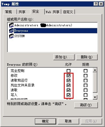 异常消息 error CS0016: 未能写入输出文件