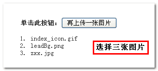 jQuery AjaxUpload中文使用API和demo示例