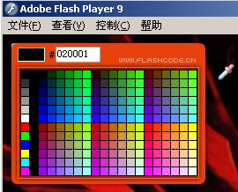 flash8颜色选择拾色器组件