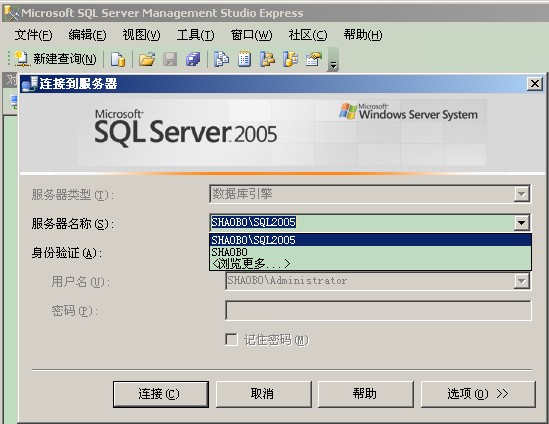 SQL Server Management Studio(SqlWb.exe)无法启动解决办法
