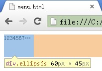 javascript实现text-overflow:ellipsis效果