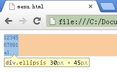 javascript实现text-overflow:ellipsis效果