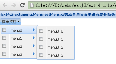 Ext4.1 Ext.menu.Menu setMenu动态添菜单父菜单有展开箭头