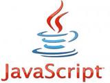 客户端VBScript和JavaScript相互调用的问题
